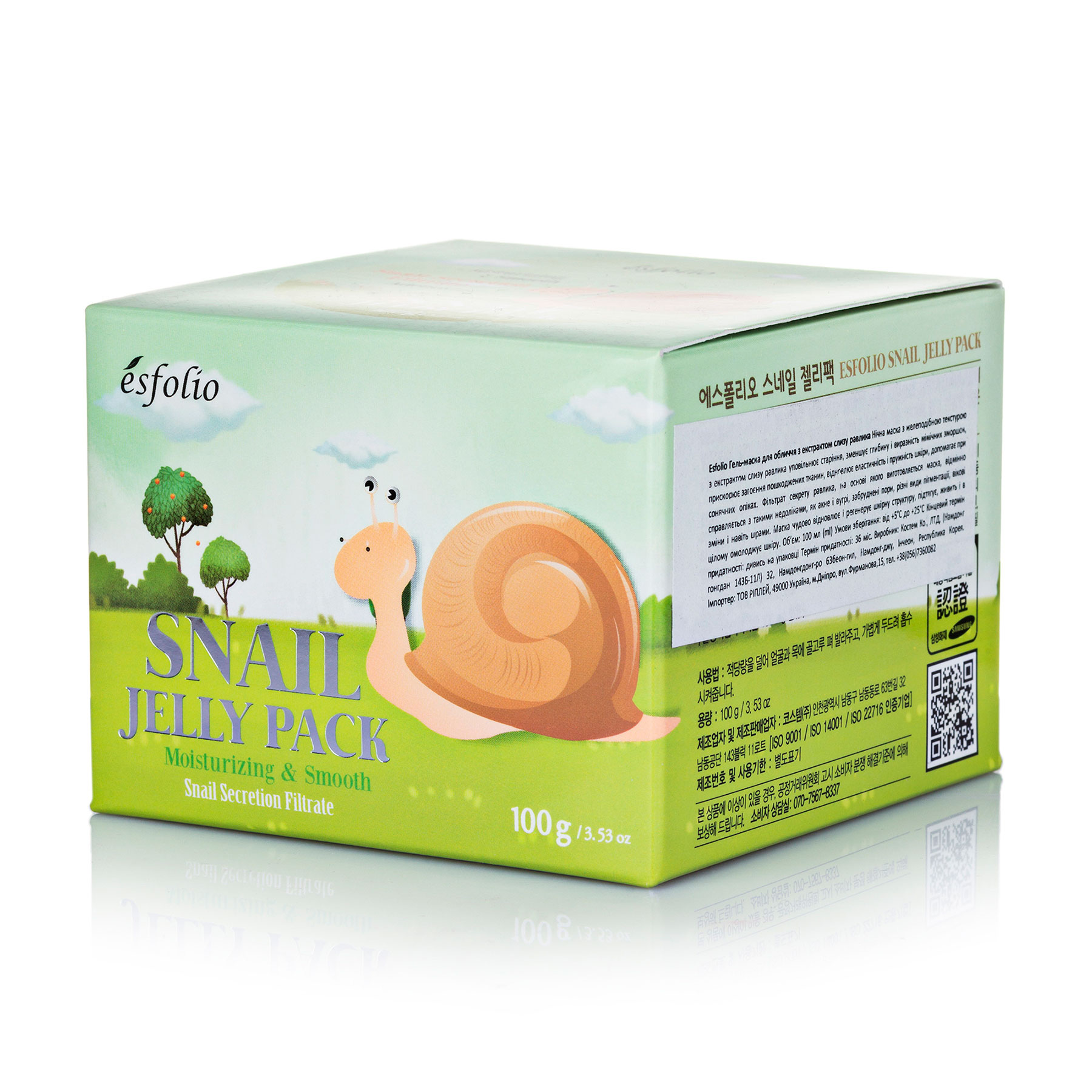 Гель-маска для обличчя Esfolio Snail Shape Memory Jelly Pack з муцином равлика, 100 мл